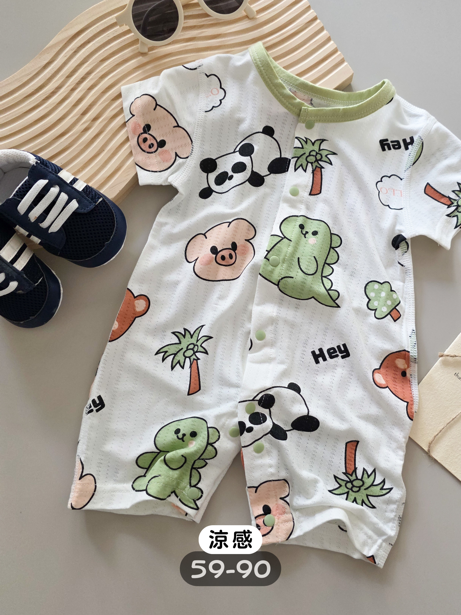 綠邊動物園 短袖涼感連身衣