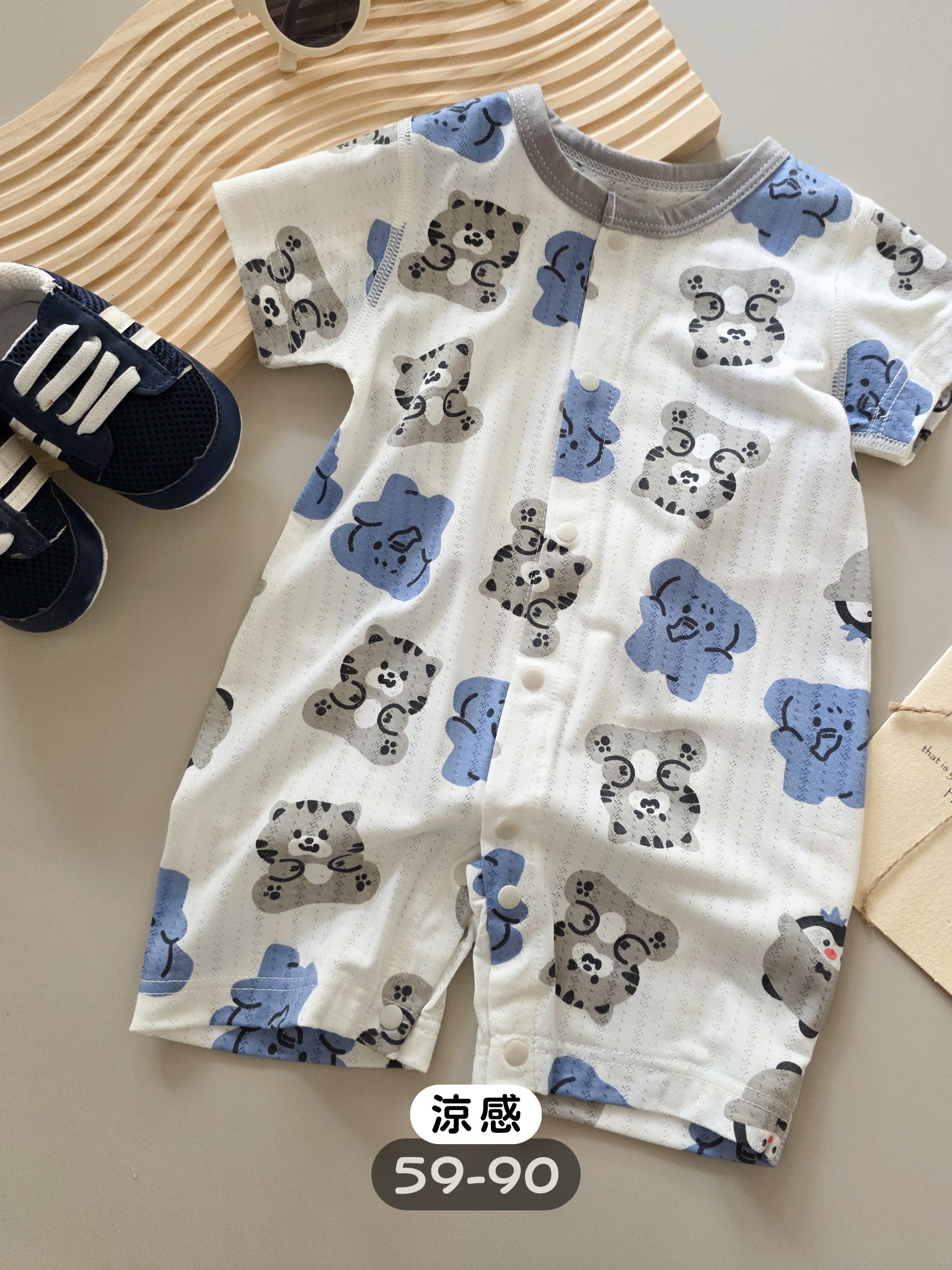 灰藍小虎象 短袖涼感連身衣