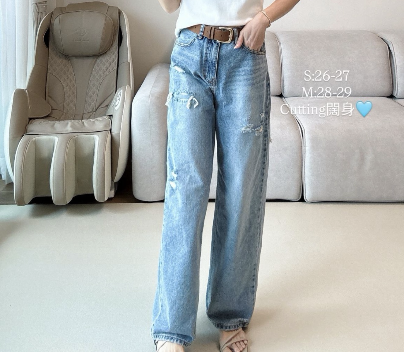 #1233 闊筒直腳Jeans
