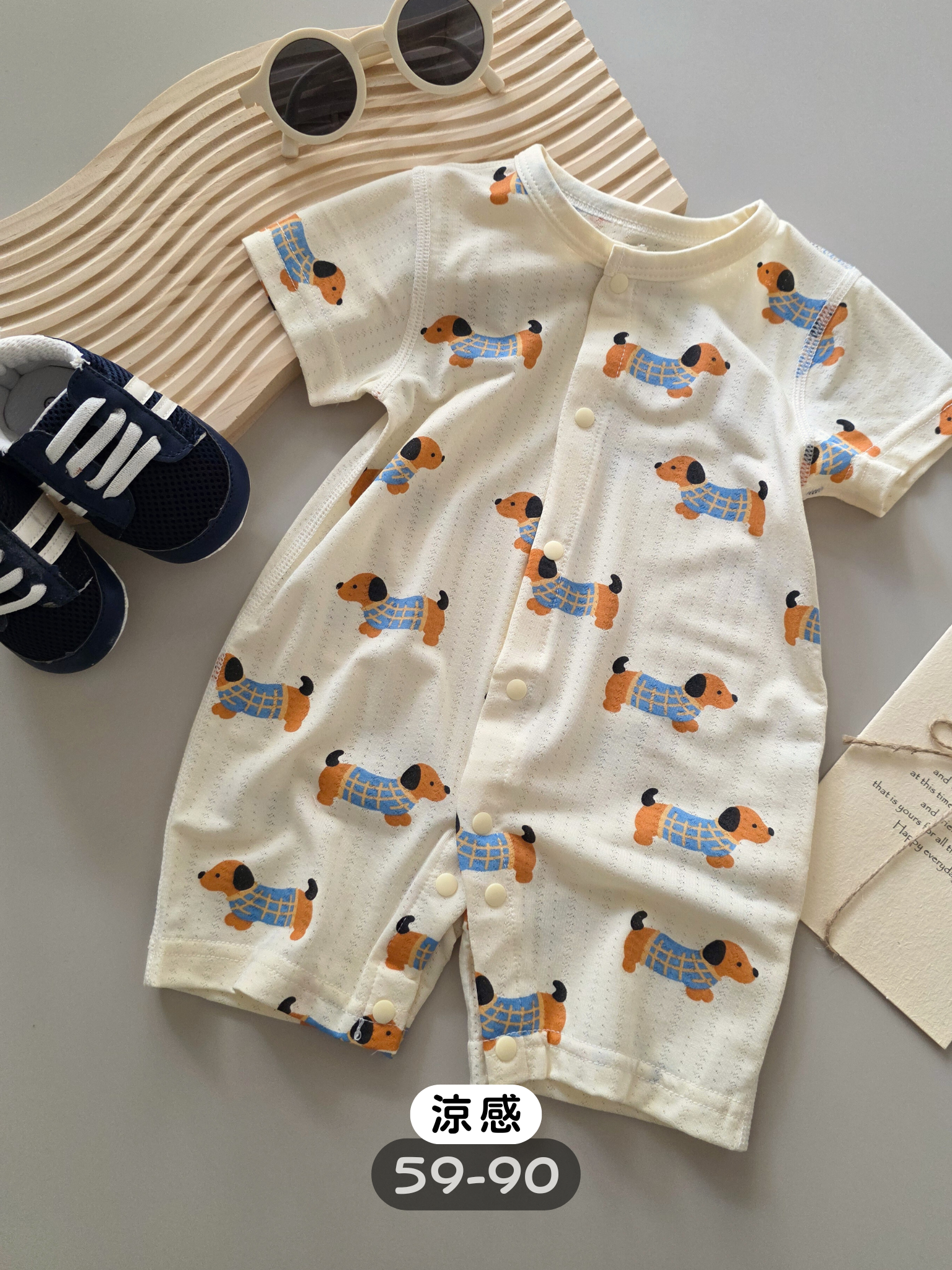 藍衣狗狗 短袖涼感連身衣