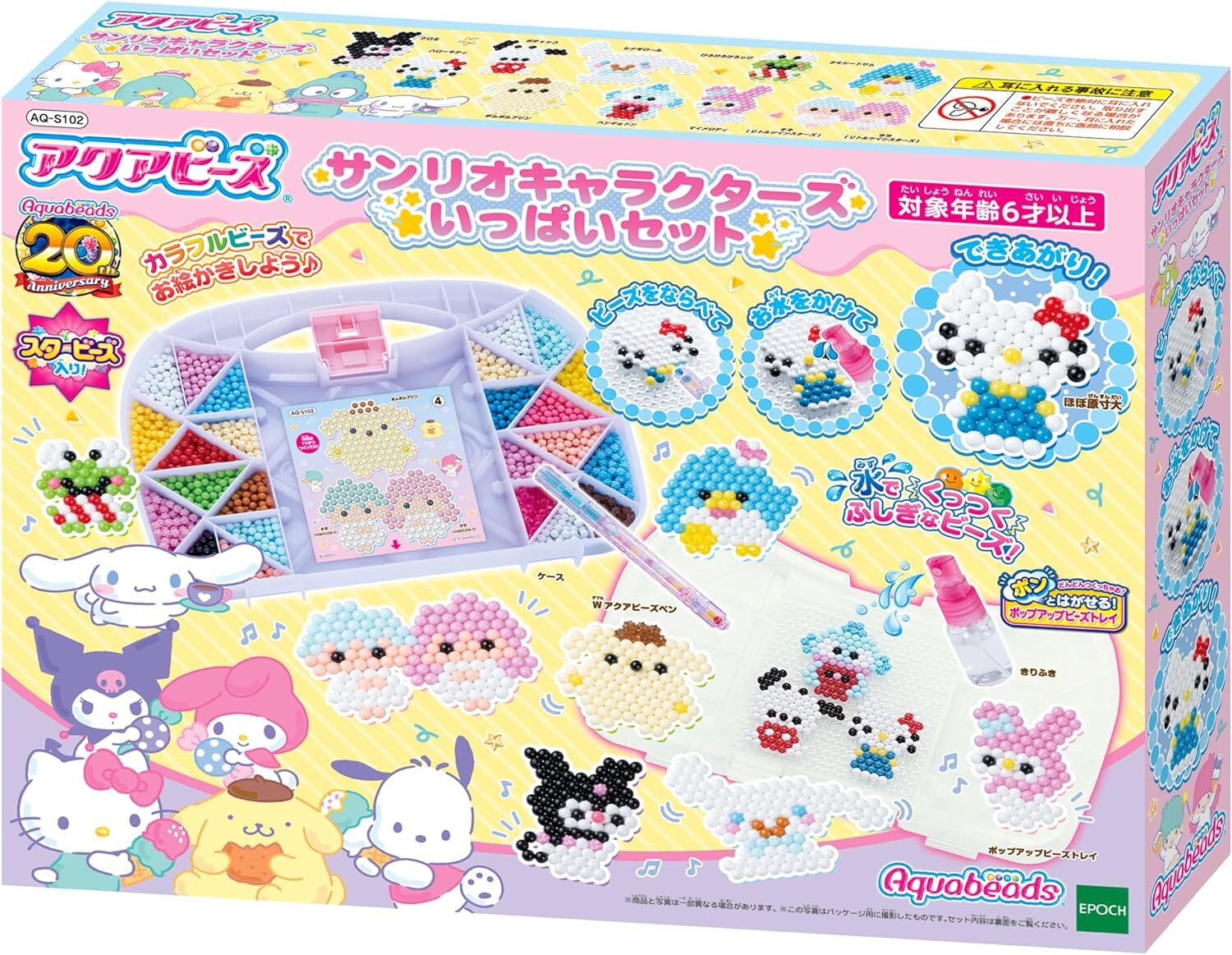 三麗鷗角色水串珠組手作