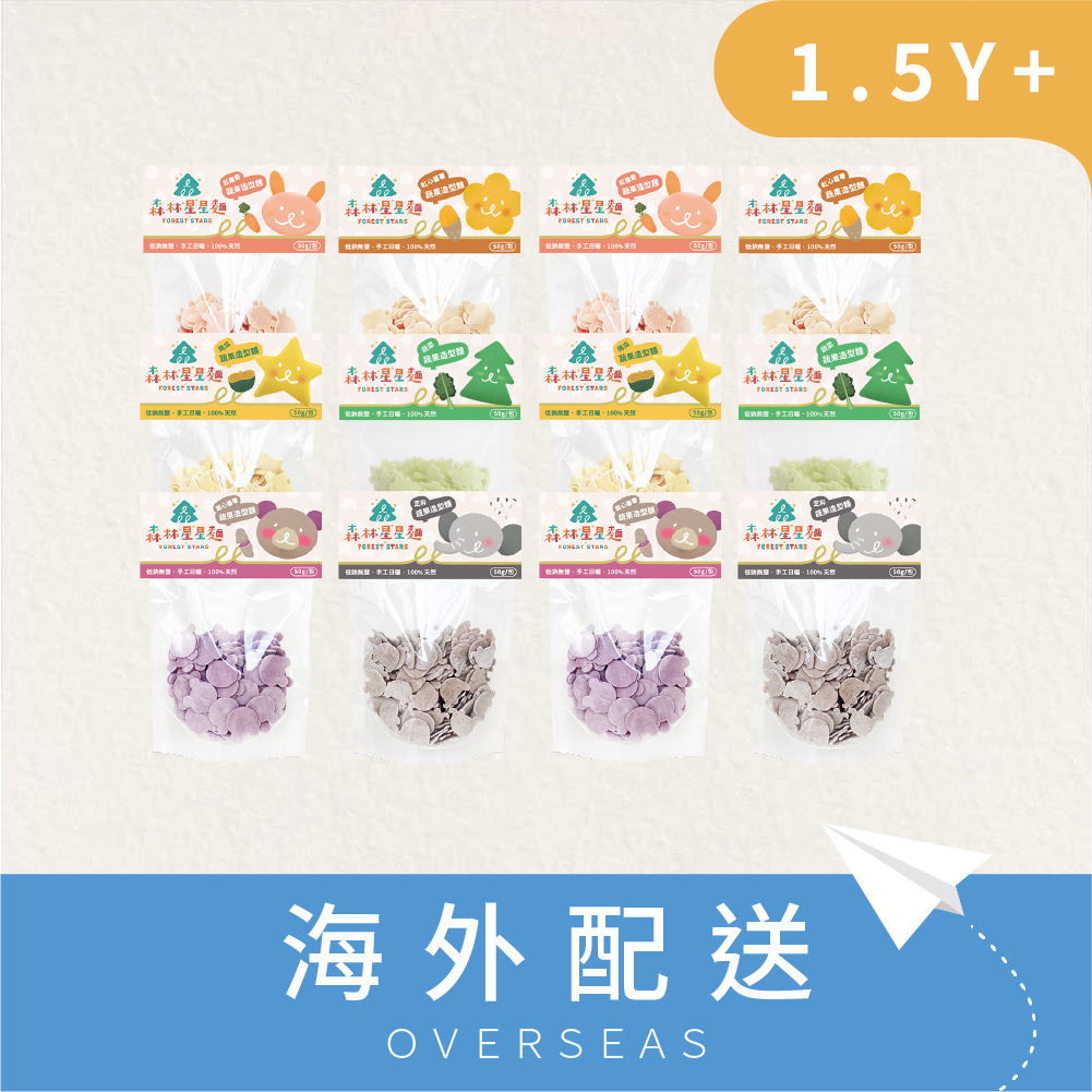 港澳｜買10送2|熱銷造型蔬果｜森林星星麵 嚐鮮包 12包(6口味各2)