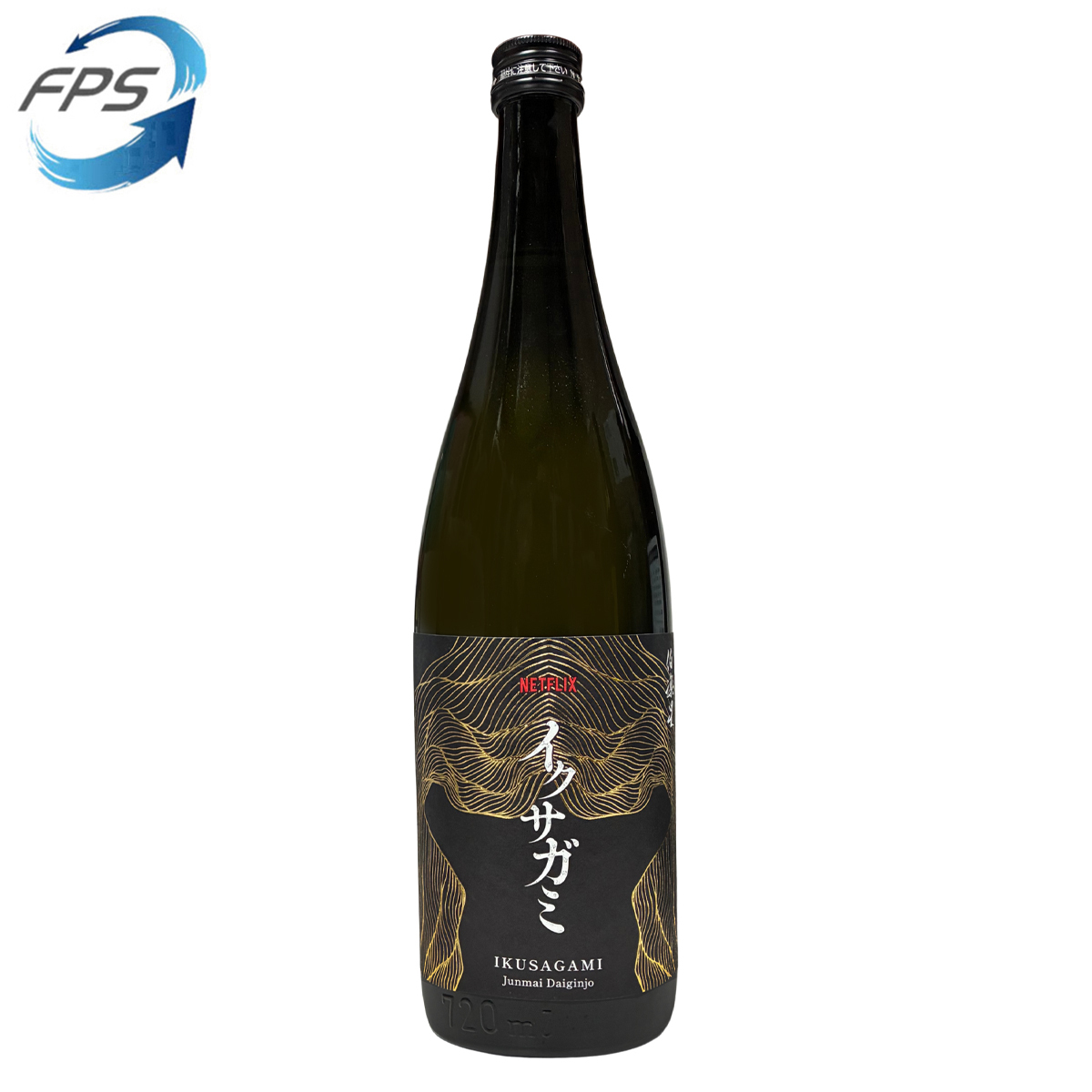 Netflixシリーズ - イクサガミ 720ml