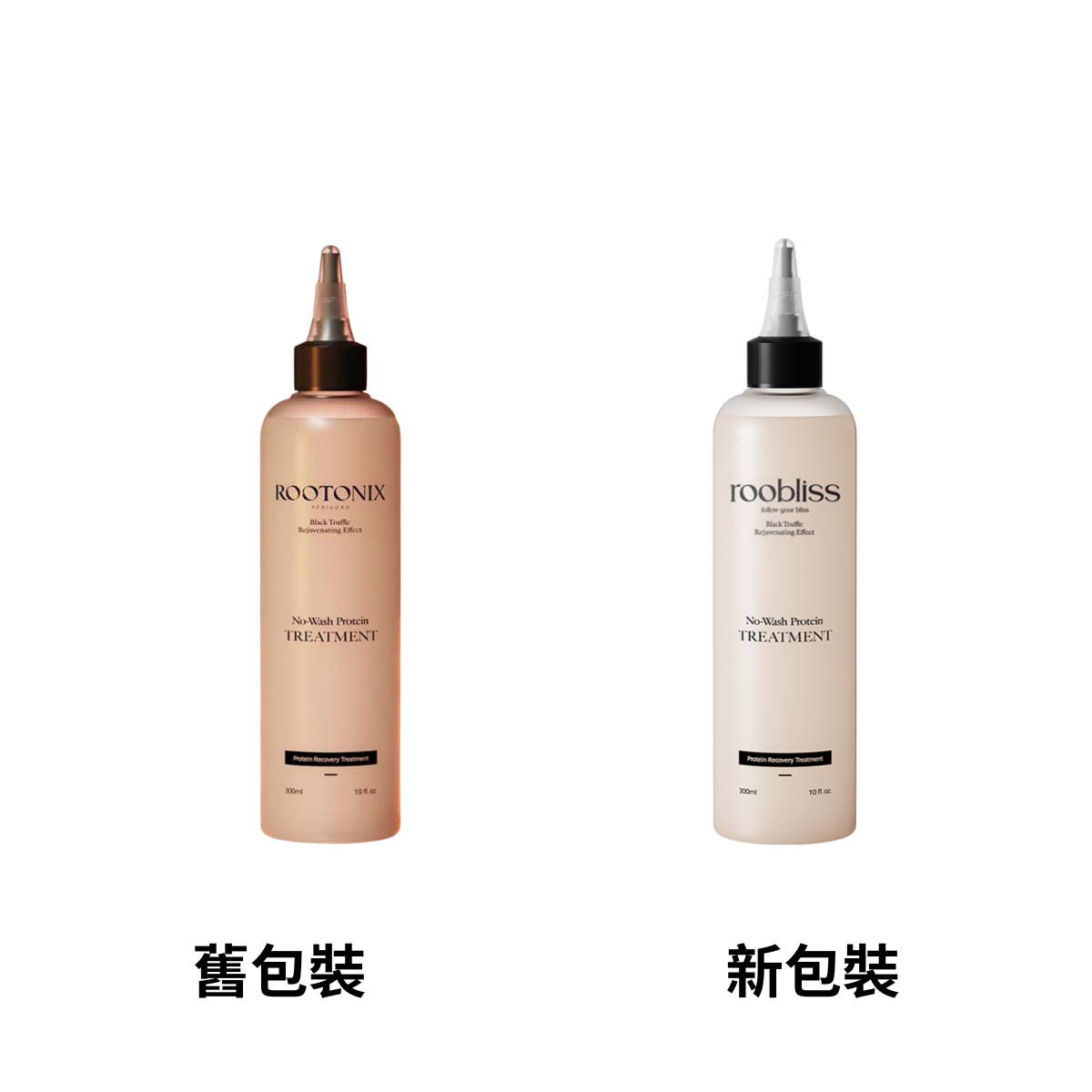 韓國熱賣Roobliss免沖洗蛋白護髮液300ml