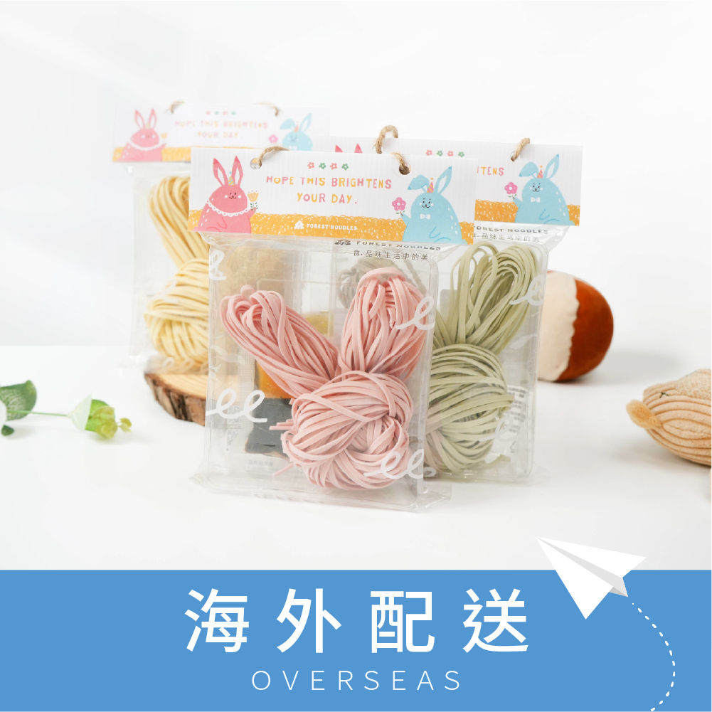 港澳免運｜【歡樂派對-Gift兔U】｜兔拌麵1包入｜可客製化｜活動禮.生日禮.週歲禮.散水禮｜派對小禮物｜6種口味選擇