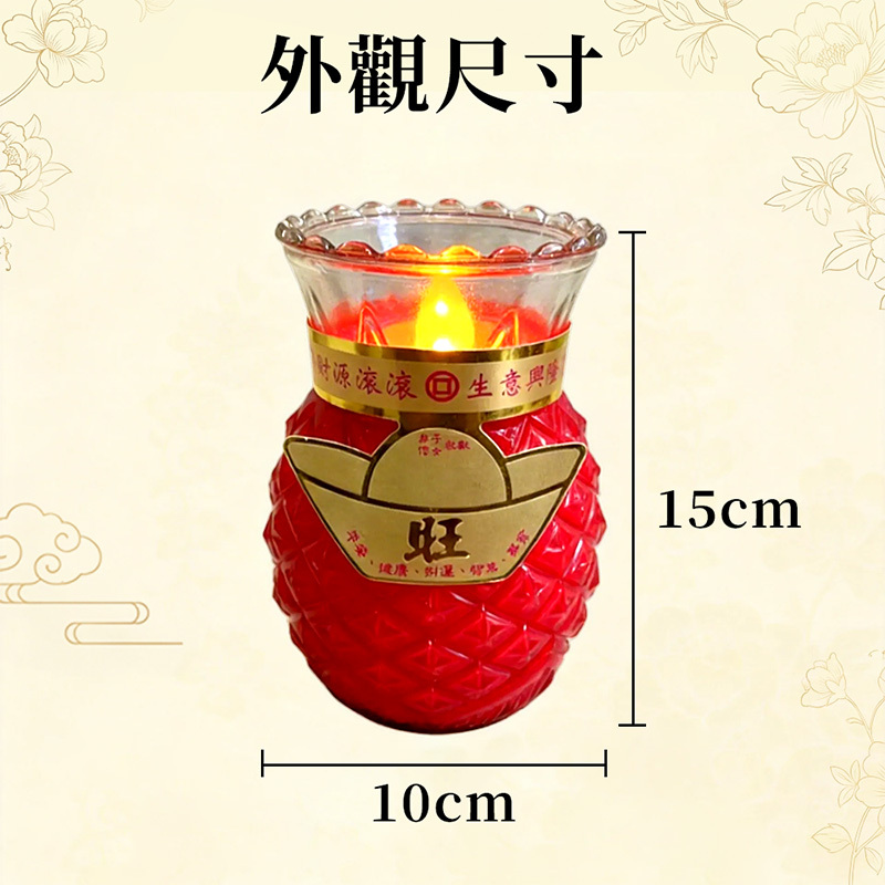 【LED電子祈福燈】仿真燭光設計｜安全供燈｜長時間點亮
