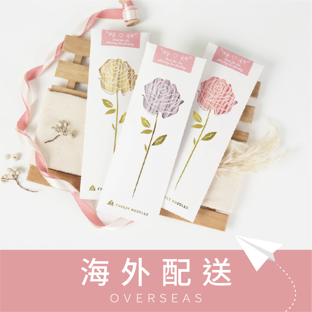 港澳免運｜婚禮小物｜婚禮囍麵系列｜6款花朵綻放｜可客製、大量訂購｜婚禮小物｜桌上禮｜遊戲禮、散水禮