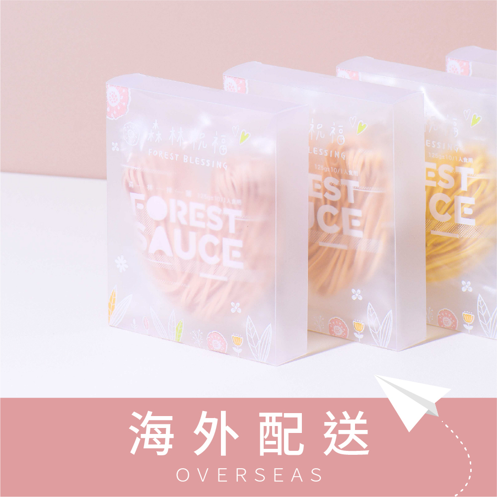 港澳免運｜婚禮小物｜愛心囍麵系列｜婚禮精緻盒款｜桌上禮