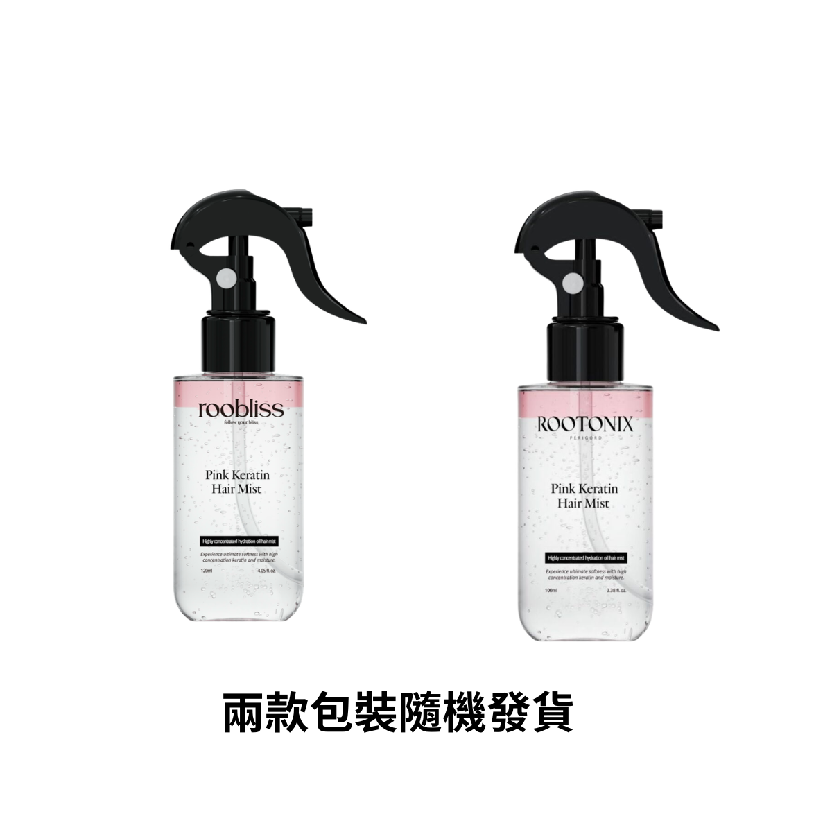 韓國熱賣ROOTONIX抗熱力抗毛躁護髮噴霧 roobliss Pink Keratin Hair Mist 120ml