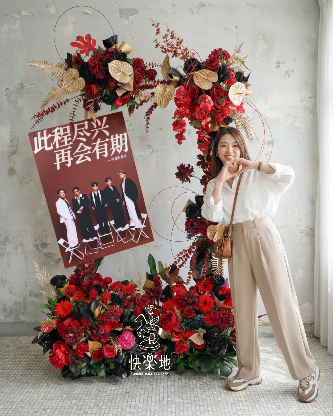 客製★獨一無二設計款 I 應援花籃 I 演唱會送花 I 演唱會花籃