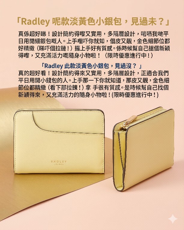 【預購】RADLEY LONDON H031719 經典全皮革中型對摺錢包