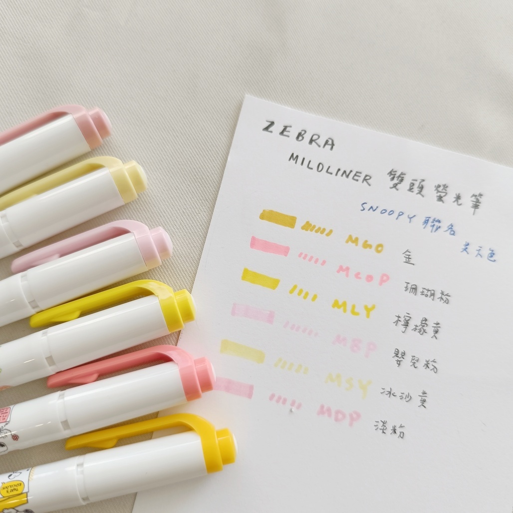 日本ZEBRA ． MILDLINER 雙頭柔性螢光筆 史努比限定