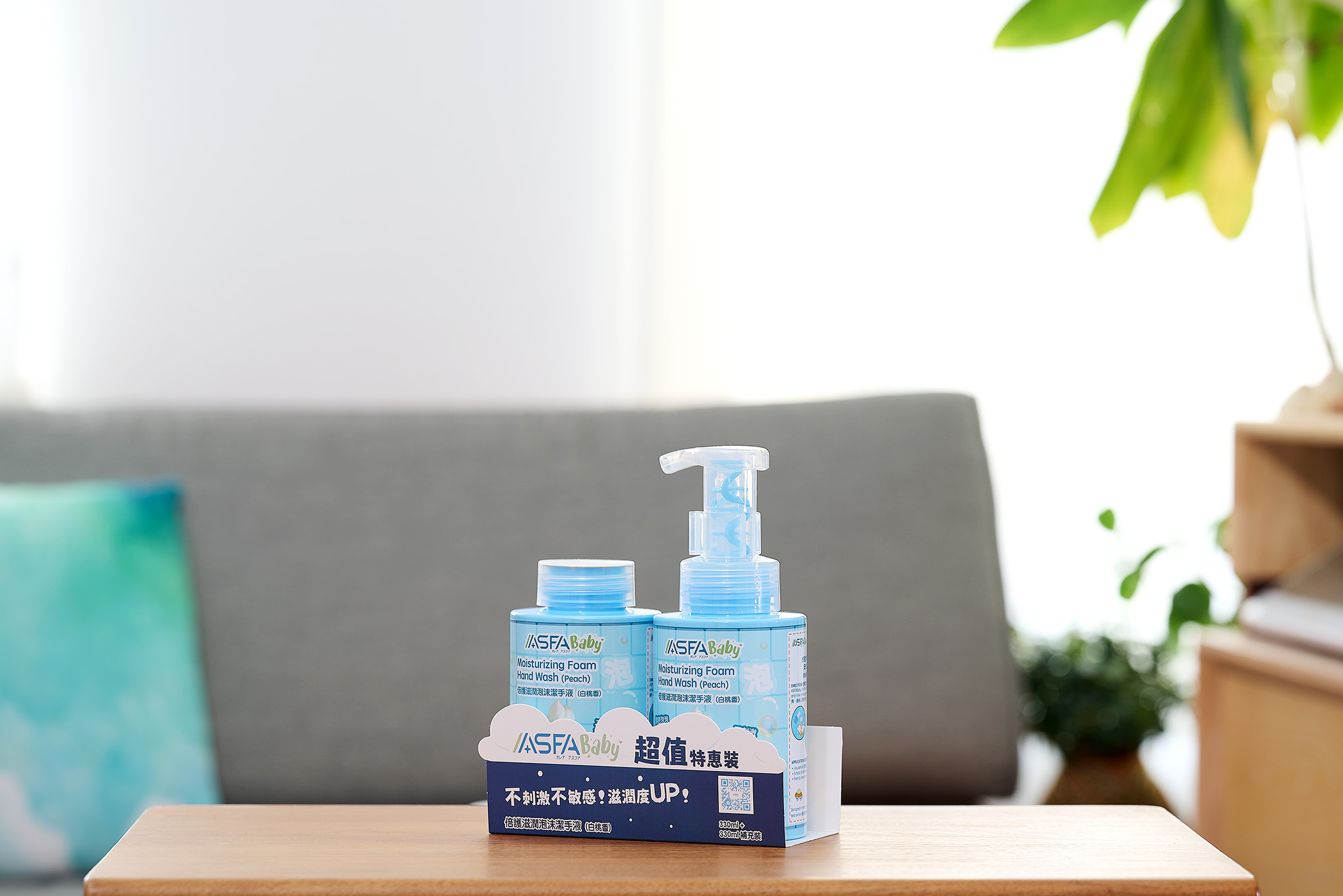 ASFABaby 倍護滋潤泡沫潔手液（白桃香）優惠組合