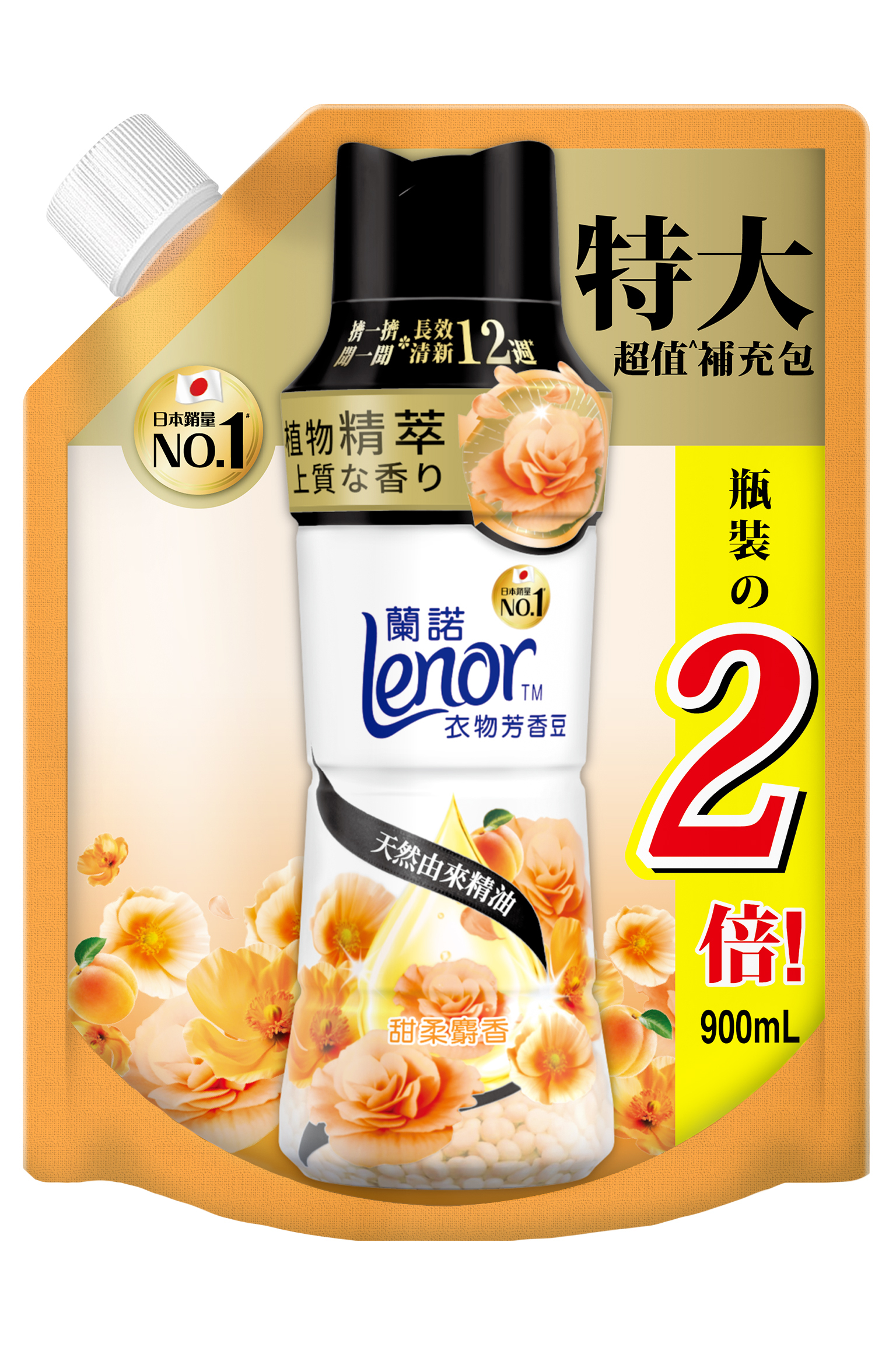 【蘭諾】LENOR衣物芳香豆甜柔麝香900ML