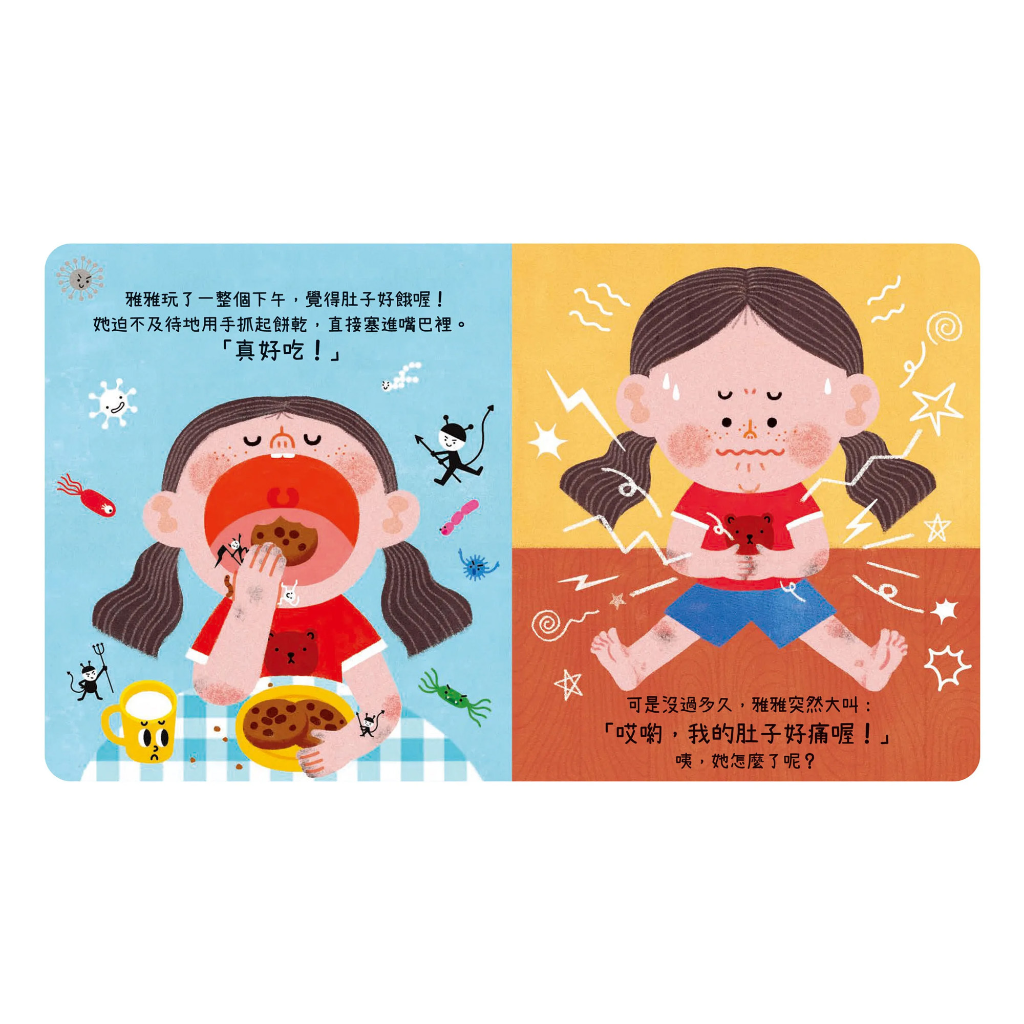 【如廁習慣養成教具】兔寶寶便便洗手學習機