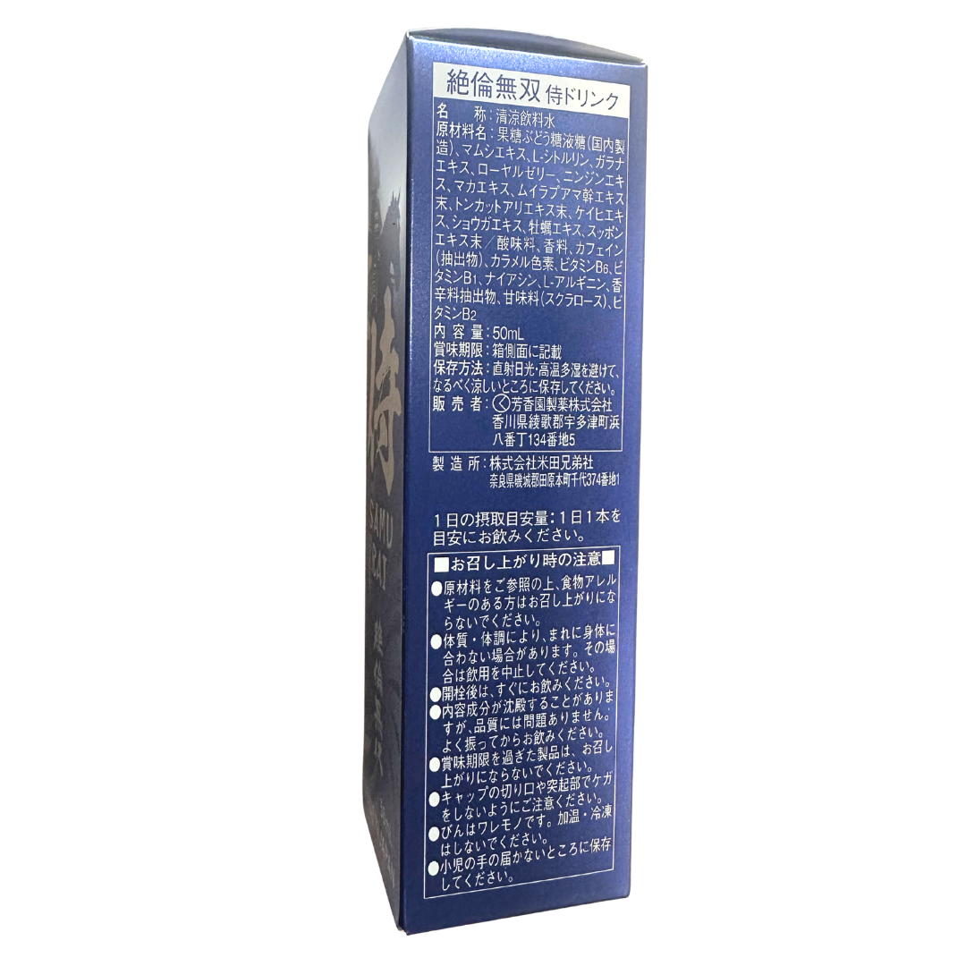 HoKoen - 絶倫無双 侍 男士變強能量飲 50ml