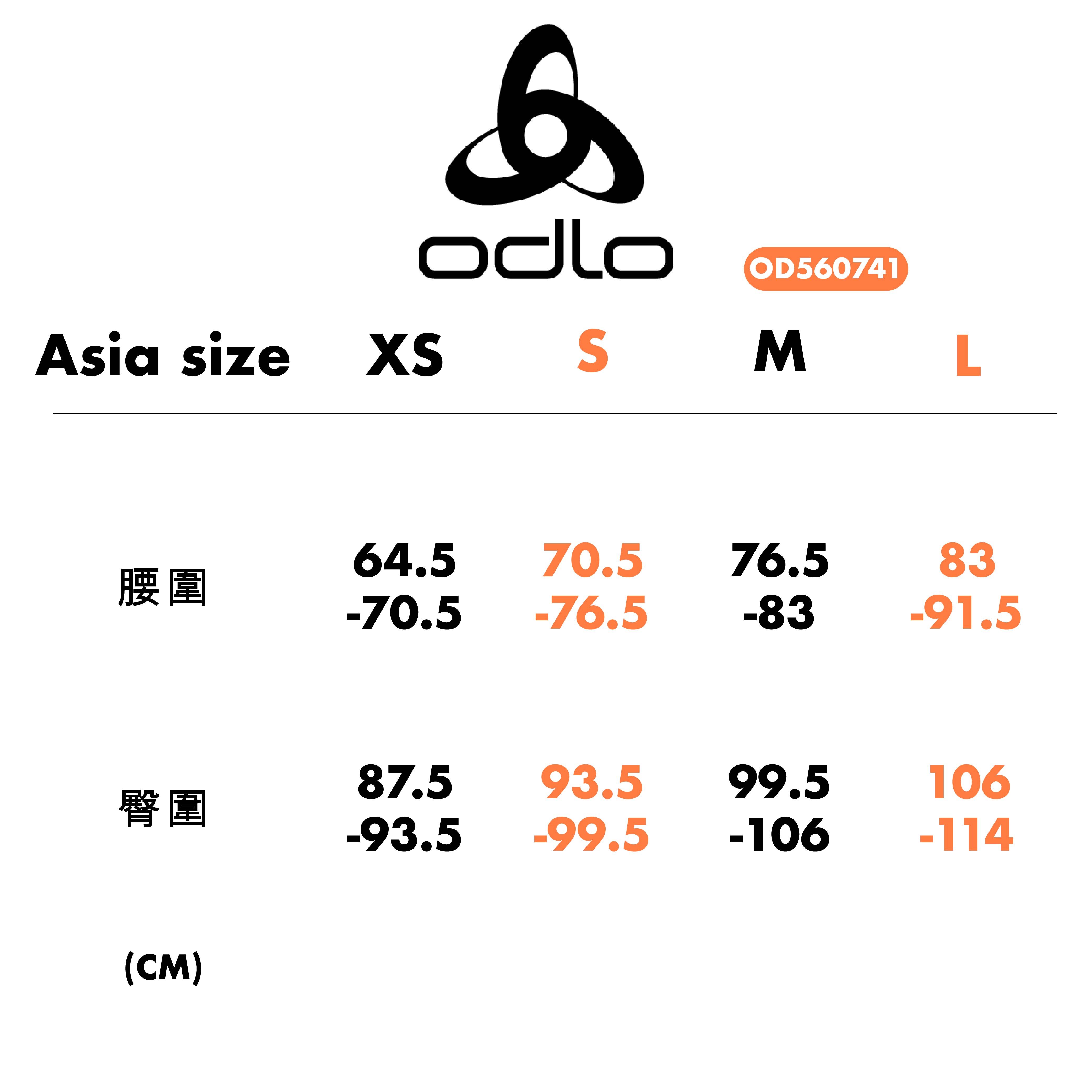 ODLO 女 CARGO 彈性長褲 輕量 OD560741