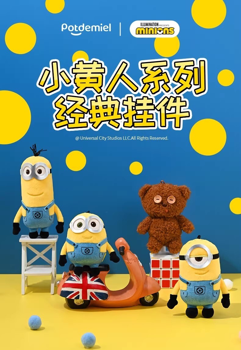 【小小兵】小小兵經典系列吊飾 Tim Bob