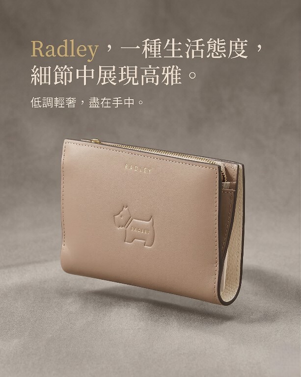 【預購】RADLEY LONDON H031720 全皮革雲朵感中型對摺錢包