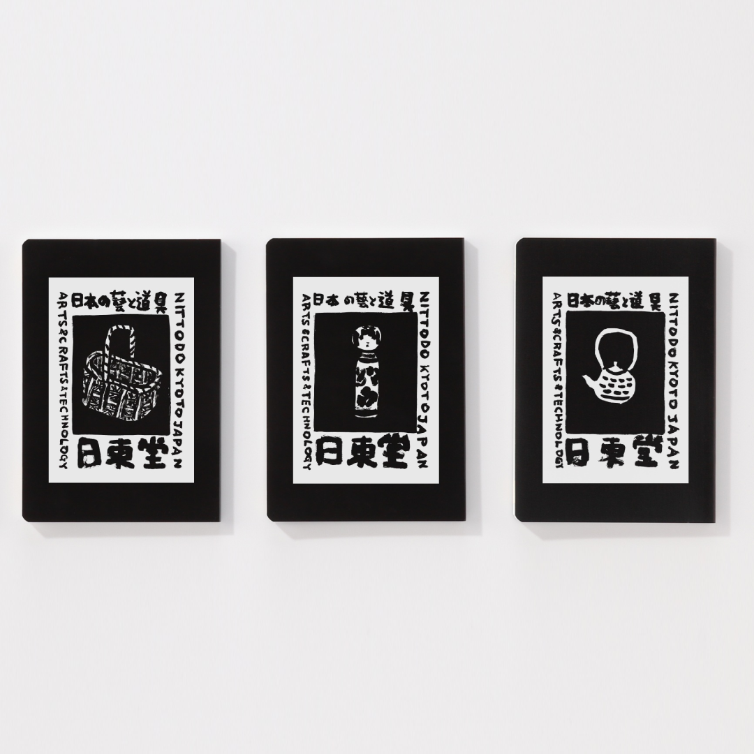 日本《日東堂》x  林青那 B6筆記本