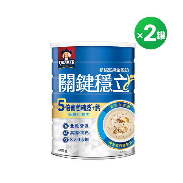 桂格 營養全穀奶關鍵穩立600gx2罐