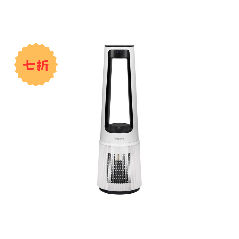 Rasonic 樂信牌 RBF-85AHZ 空氣淨化無葉風扇暖風機 (高約33.5吋/850毫米)