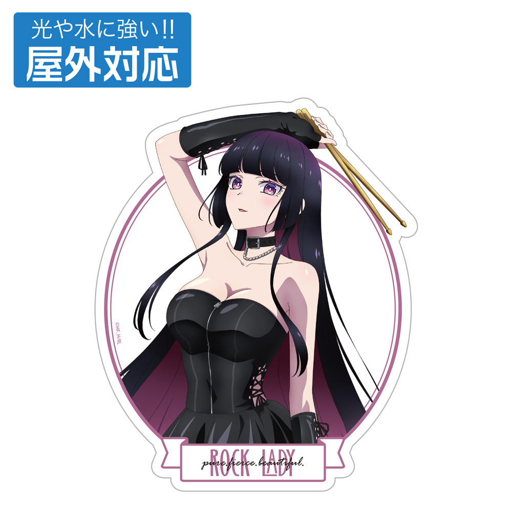 Cospa 033026 描き下ろし 黒鉄音羽 屋外対応ステッカー ボンテージコスチュームVer. [ロックは淑女の嗜みでして] 屋外對應貼紙