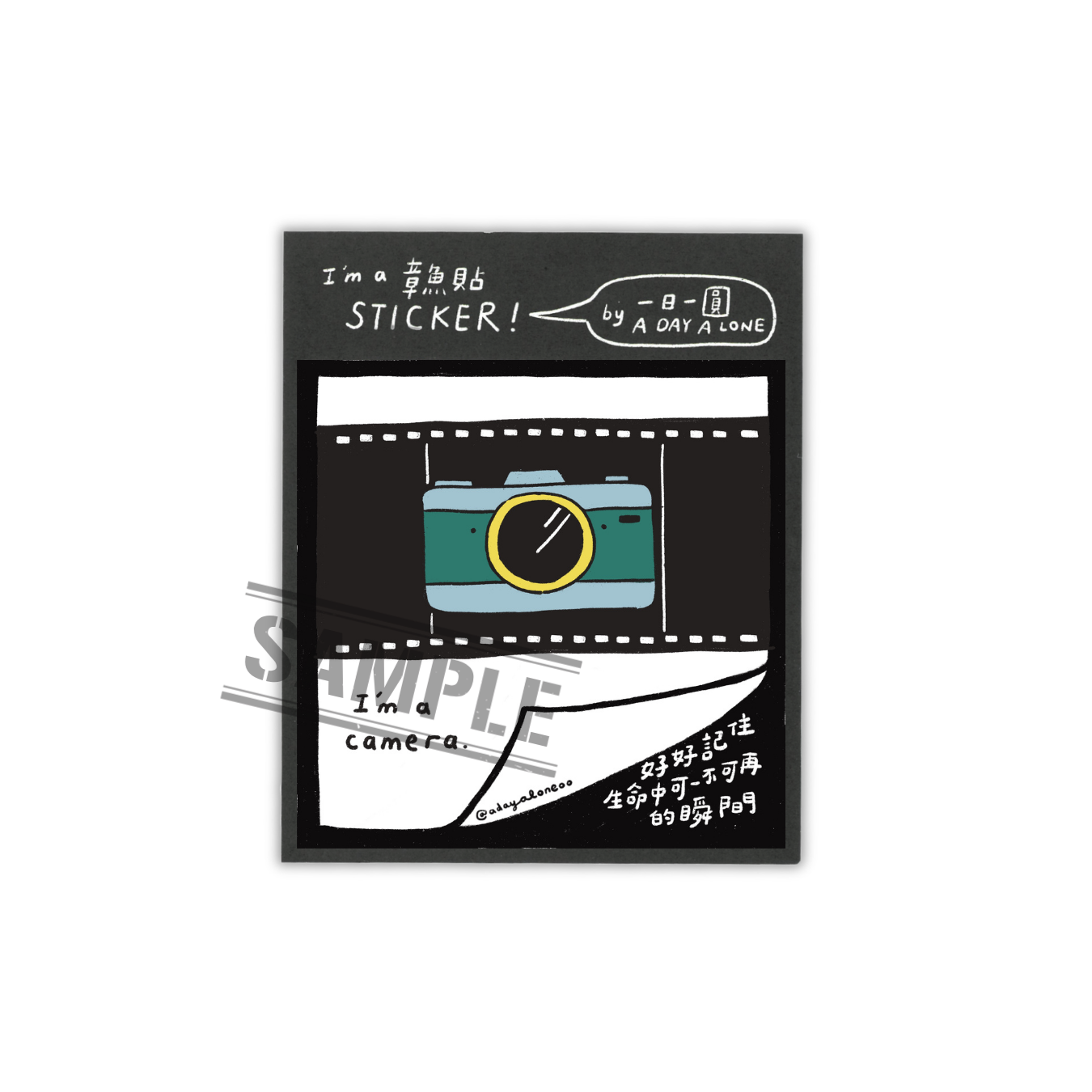 一日一圓 A Day A Lone｜I'm a 章魚貼 Sticker! — 「收集日常的寶藏」系列
