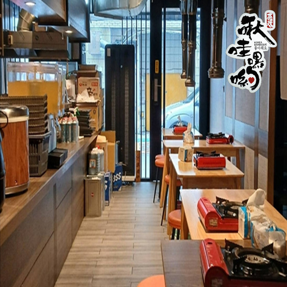 【台北】啾哇嘿喲韓式火烤 吃到飽餐券 Ⓗ