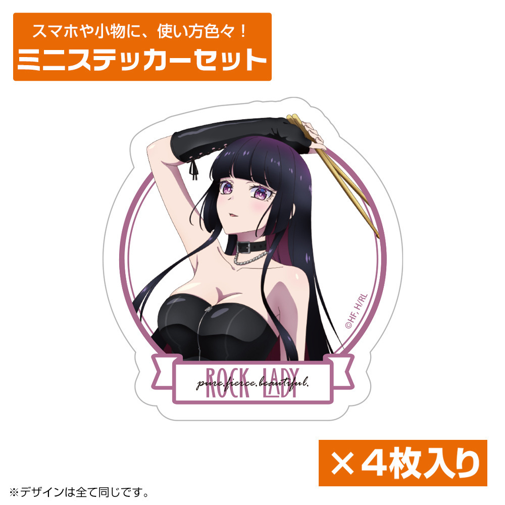 Cospa 033026 描き下ろし 黒鉄音羽 ミニステッカーセット ボンテージコスチュームVer. [ロックは淑女の嗜みでして] 貼紙