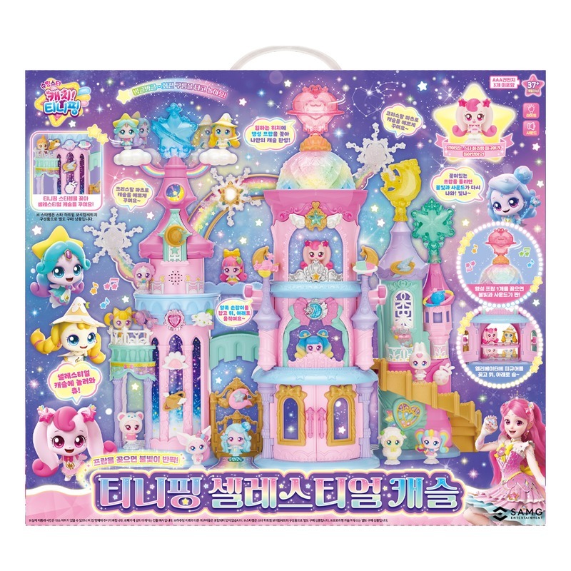 奇妙萌可-萌可星之城堡  特2999