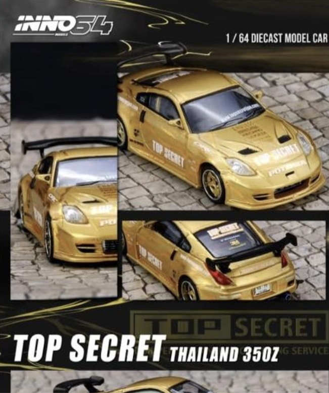 預訂 Pre-order - Inno64 TOP SECRET THAILAND 350Z