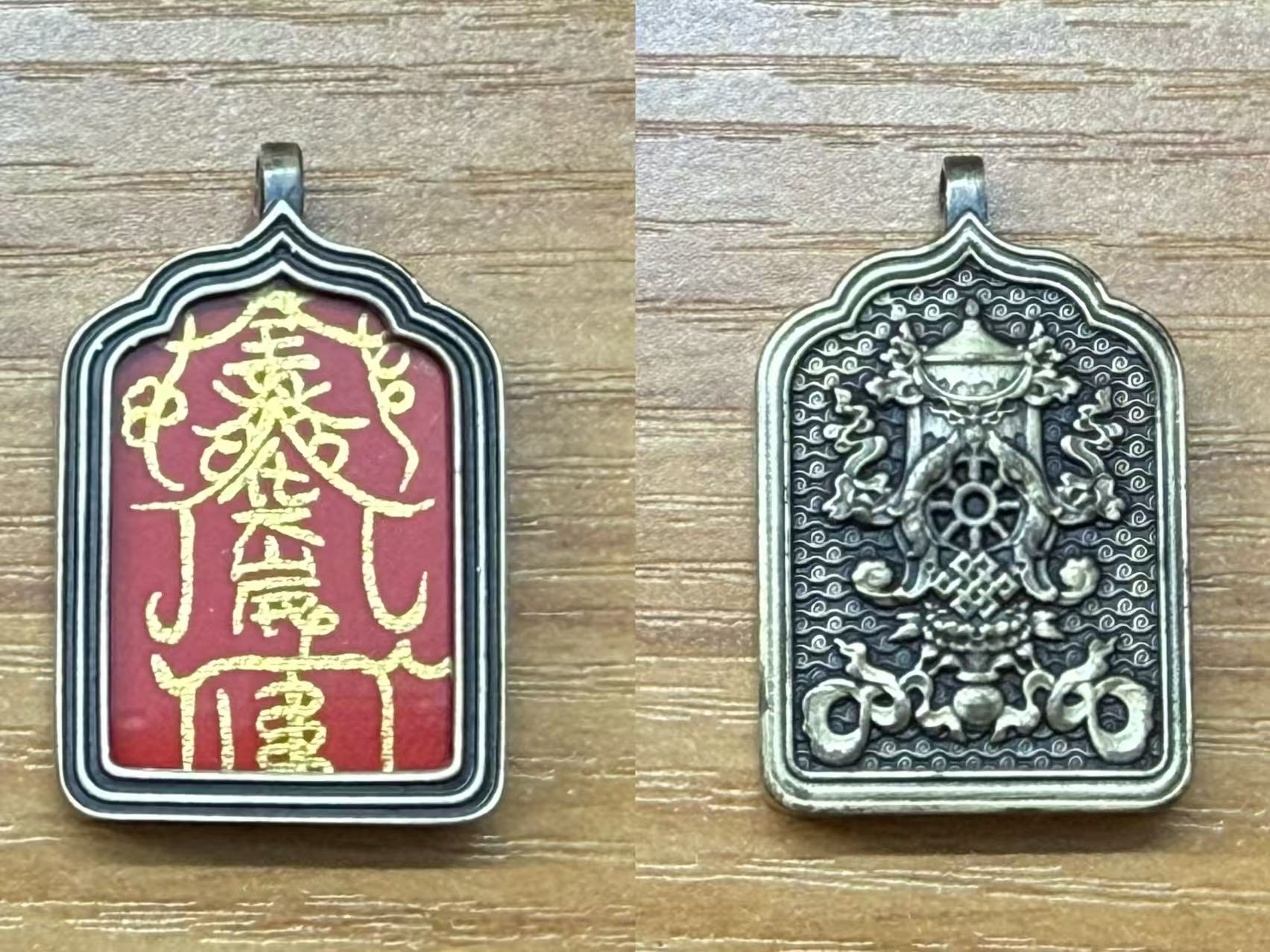 A260317-A3-太歲唐卡