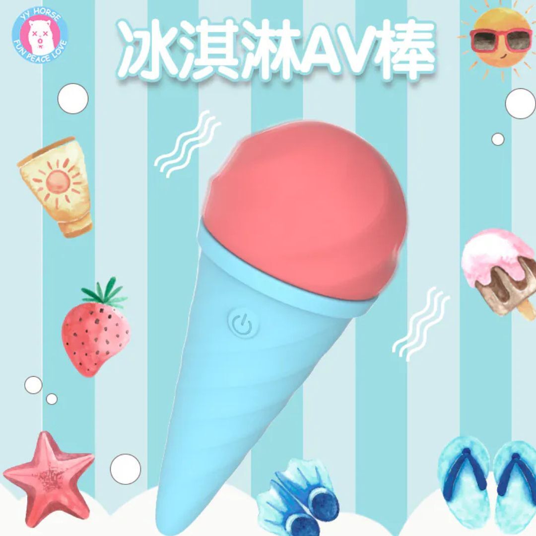 歪歪馬 冰淇淋震動器 莓果粉
