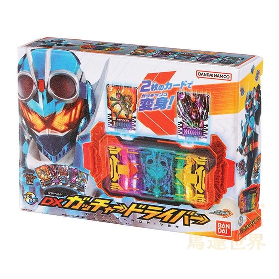 Bandai 扭蛋 - 幪面超人DX系列迷你模型及包裝收藏02-DX 扭蛋驅動器