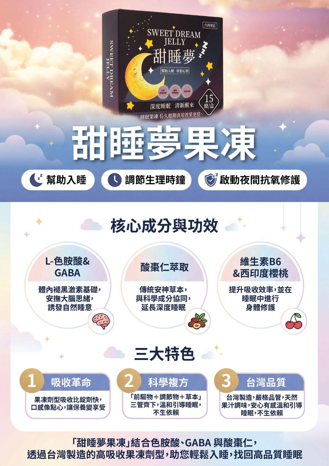 0325VM05-VIMTOXTBA- 可混搭- 維骨美 / 甜睡夢果凍 / 果纖美排毒果凍, [1盒$280/3盒] [3盒$750] [6盒$1,500 送(1盒)隨機] (A5)