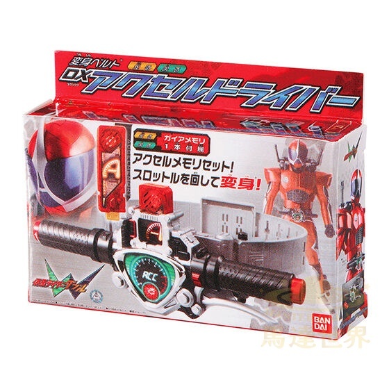 Bandai 扭蛋 - 幪面超人DX系列迷你模型及包裝收藏02-DX 加速器驅動程式