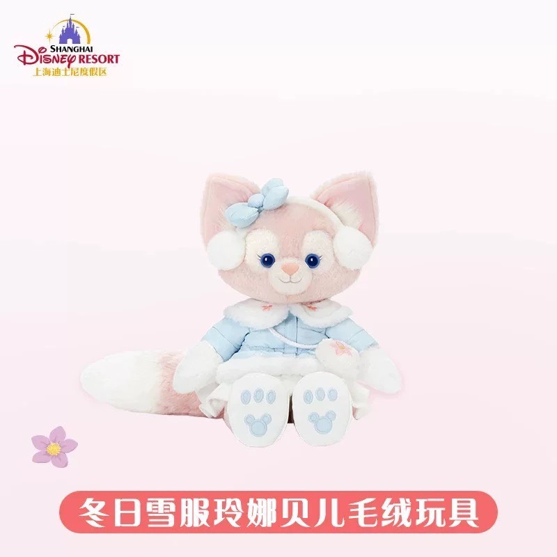 冬日 玲娜貝兒 Lina bell 雪裝 造型 娃娃 玩偶 -上海迪士尼樂園