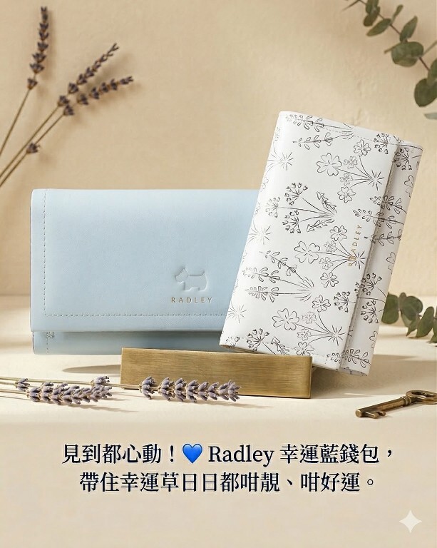 【預購】RADLEY LONDON H031721 全皮革大型翻蓋長錢包