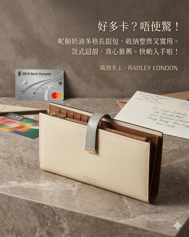 【預購】RADLEY LONDON H031722 全皮革大型對摺長錢包