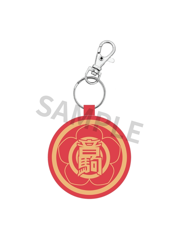 排球少年!! 校徽剌繡鑰匙圈 音駒