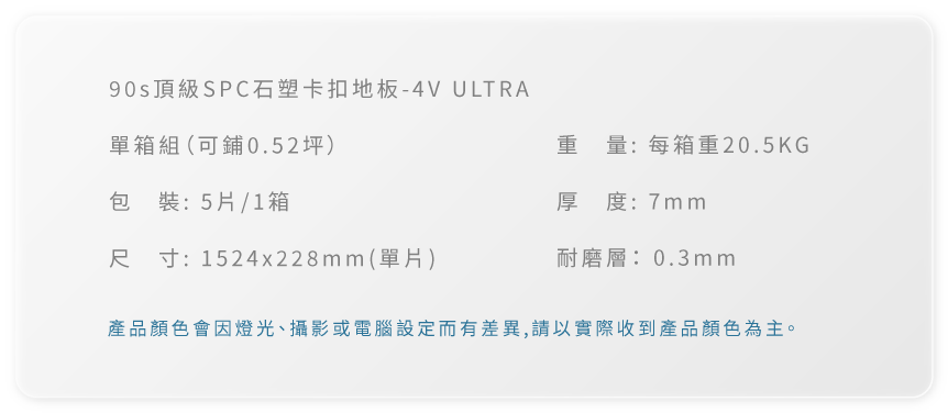 4V ULTRA電腦版