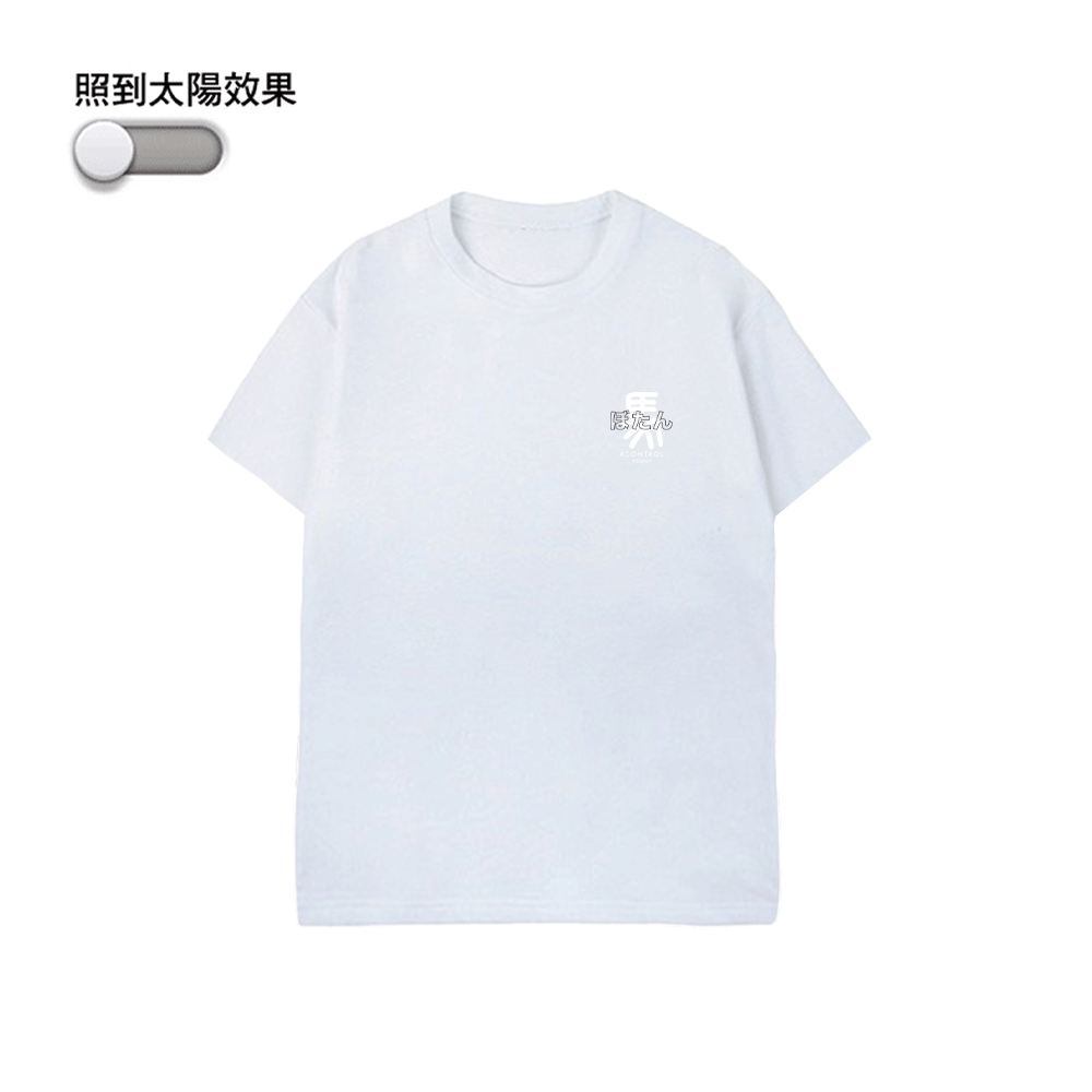 XCTRL 牡丹馬變色短T-白