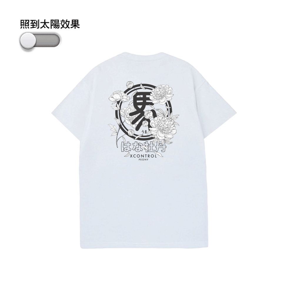 XCTRL 牡丹馬變色短T-白