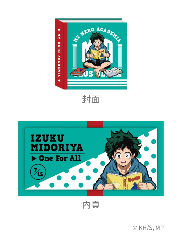 我的英雄學院 盲抽書本磁鐵(全6+1款)