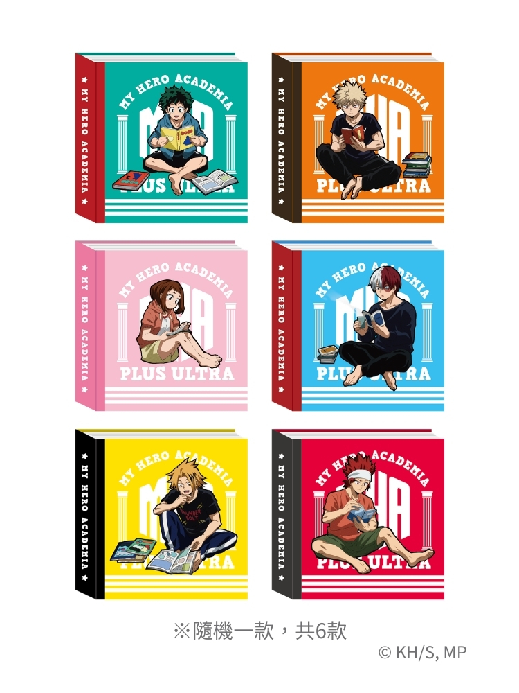 我的英雄學院 盲抽書本磁鐵(全6+1款)