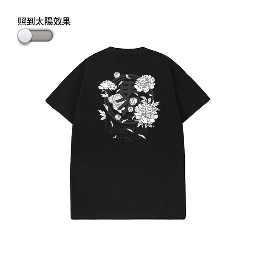 XCTRL 牡丹馬變色短T-黑