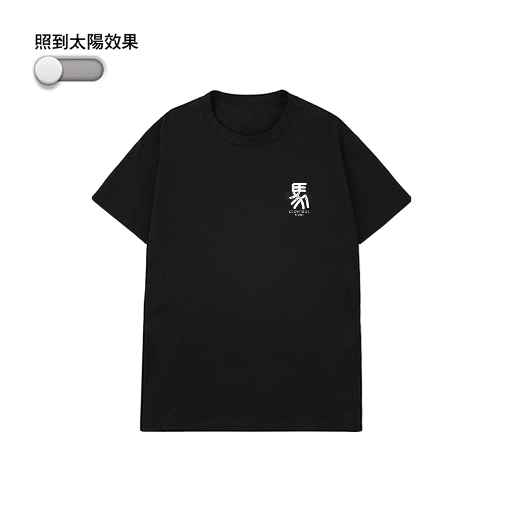 XCTRL 牡丹馬變色短T-黑