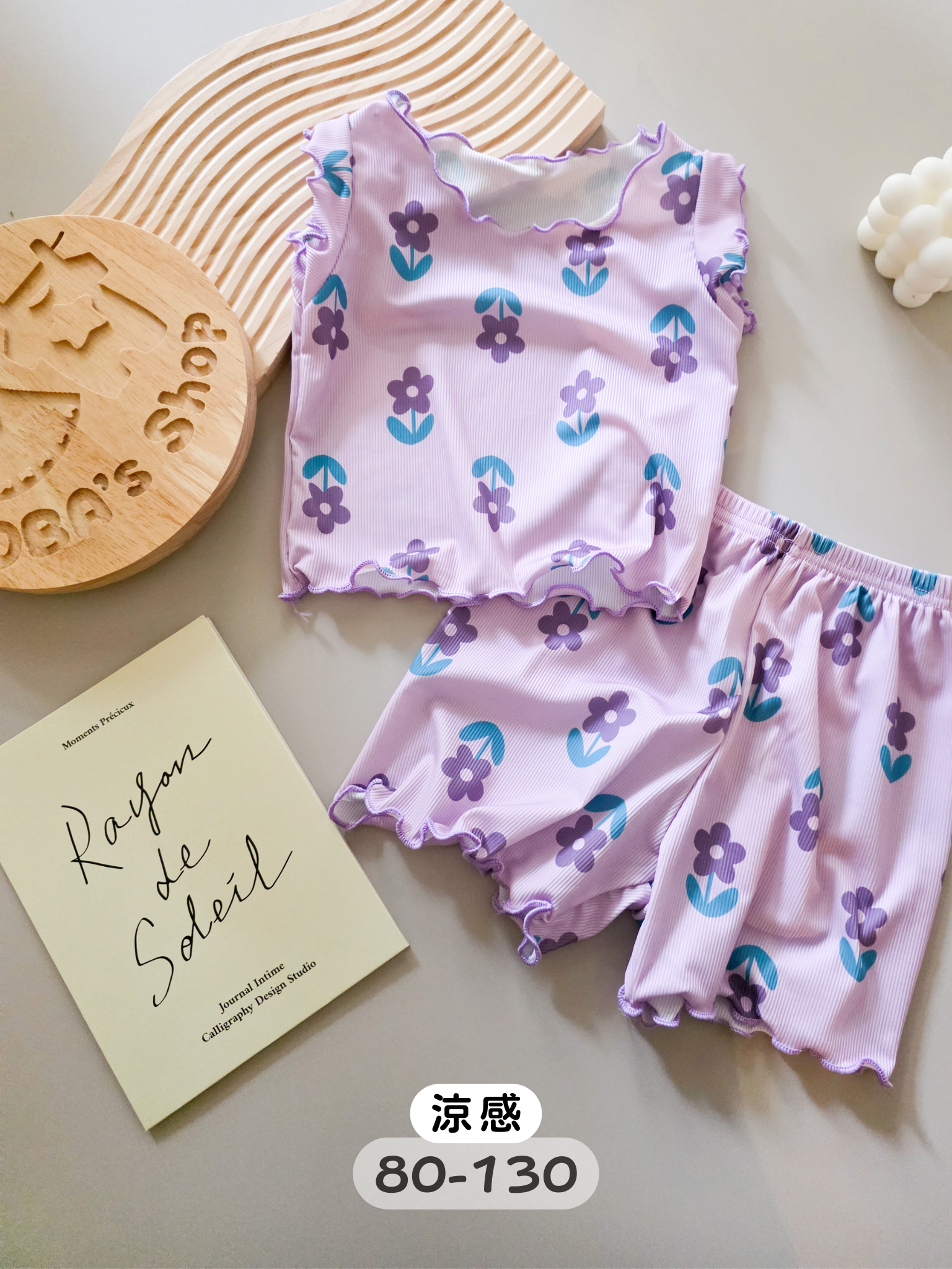 紫色鬱金香 短袖涼感居家套裝