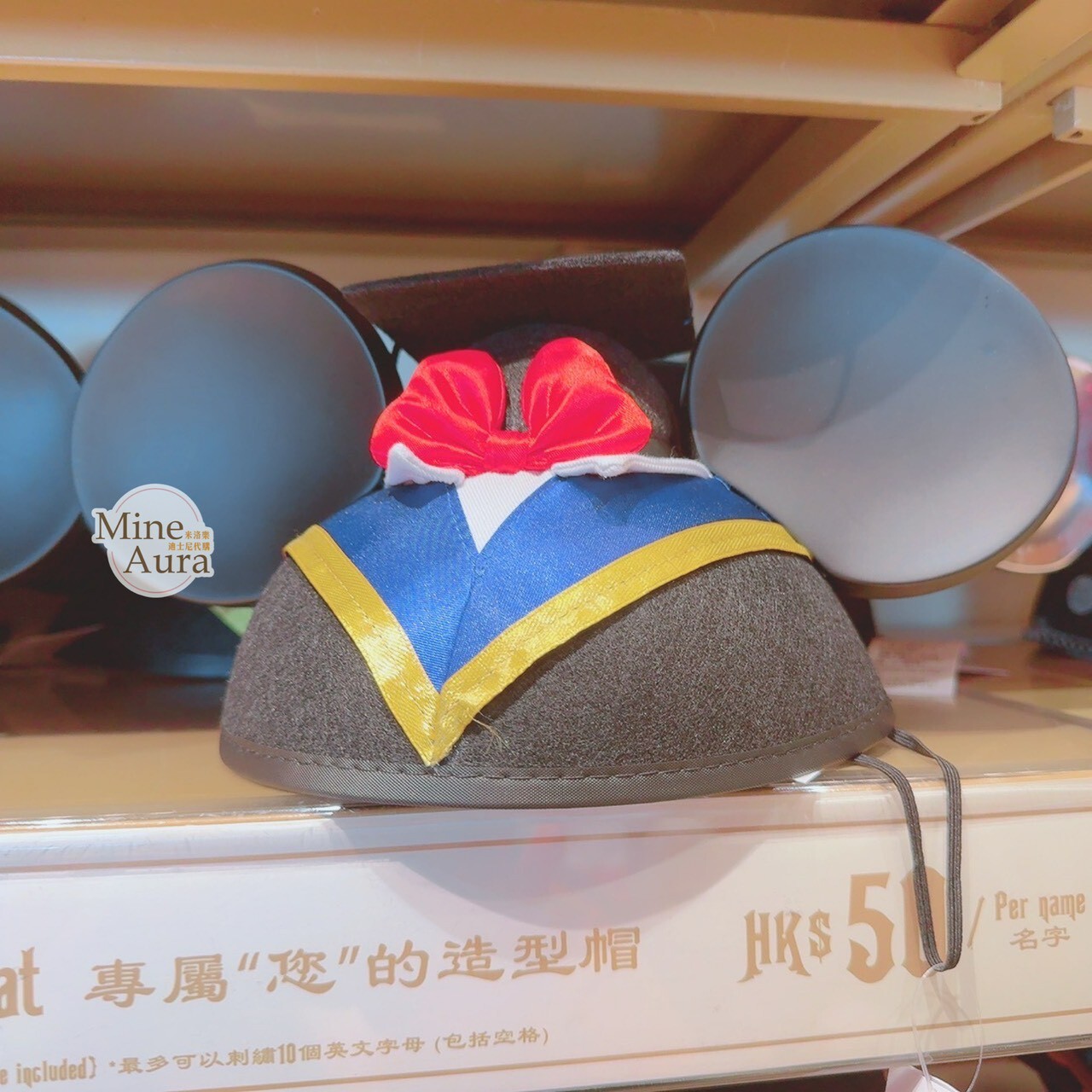 米奇 Mickey 立體耳朵 學士服 造型帽 帽子 (可客製專屬刺繡字母) -香港迪士尼樂園